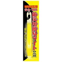 ルミカ 非常用照明 防災用簡易ライト E80505 1本 防災グッズ 災害用品 簡易照明 懐中電灯 防水_画像2