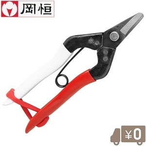  hill .......NO.301. blade pruning scissors 