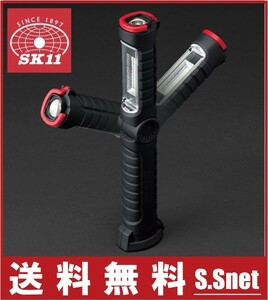 SK11 ワークライト 充電式 led 作業灯 LEDライト SLW-31MTB-LRB マグネット 角度調整機能付 ハンドライト 簡易