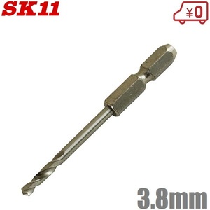 SK11 鉄工用ドリル 六角軸 鉄工ドリル ショート 3.8mm FS6SGKS3.8 穴あけドリル 鉄工アクセサリー ドリルドライバービット 月光ドリル