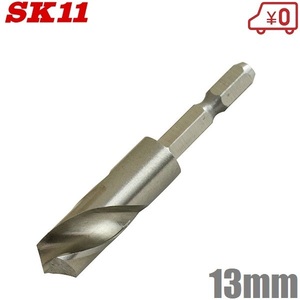 SK11 Iron Works Drill Drill Hexagonal Iron Works Drill Short 13 мм FS6SGKS13.0 бурение буровой аксессуары сверло.