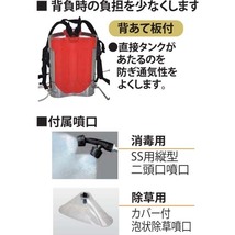 工進 噴霧器 ステンレス製 15L SS-15 背負い式 噴霧機 ダイヤフラムポンプ 除草剤 散布 消毒 農作業 家庭菜園_画像2