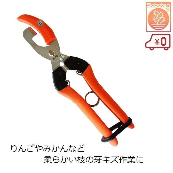 2023年最新】Yahoo!オークション -ぶどう ハサミの中古品・新品・未