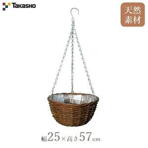  rattan hanging basket S rattan hanging lowering .... decorative plant basket natural taka show 