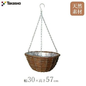  rattan hanging basket M rattan hanging lowering .... decorative plant basket natural taka show 