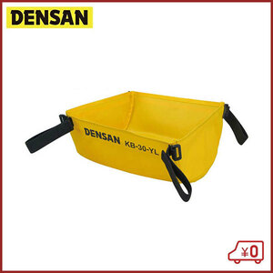 ten sun stepladder under bag KB-30-YL yellow folding tool bag toolbox 