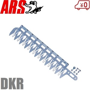  Ars height branch electric barber's clippers DKR type for razor DKR-30-1 height branch barber's clippers electric barber's clippers change blade exchange blade parts 
