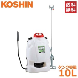  Koshin sprayer 10L back pack type manual . pressure type RW-10 spray machine diaphragm pump disinfection pest control weeding with cover 