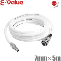 E-Value エアーホース 日本製 エアホース 5m 耐圧1.5Mpa EUH-5W 7mm×10mm ウレタン エアー工具 エアーツール 白 ホワイト_画像1