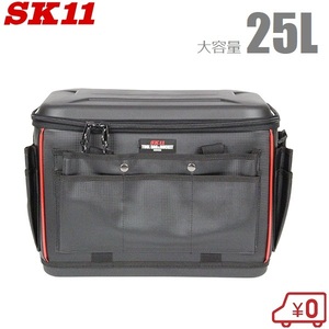 SK11 工具バッグ ツールバッグ 大型 STB-HARD-L ショルダーベルト付 頑丈 おしゃれ 工具バック 工具箱 大容量 プロ用