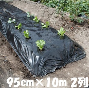  maru soru black multi hole multi simple multi 95cm×10m 2 row black multi seat hole opening multi agriculture for seat 