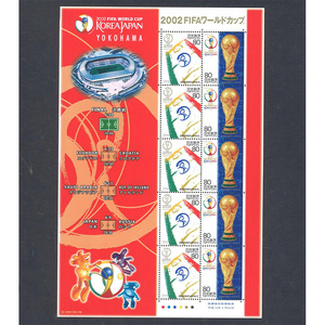 2002　FIFAワールドカップ　横浜　80円切手シート　未使用品　平成14年　80円×10枚 日韓ワールドカップ　★