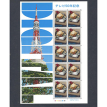テレビ50年記念　平成15年　80円切手シート　未使用品　80円×10枚　★_画像1