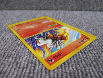 【 JR 東日本 ポケモンカードe 】2002 ハッピーアドベンチャーラリー エンテイ Entei 限定 プロモ PROMO ポケットモンスター pokemon card_画像3