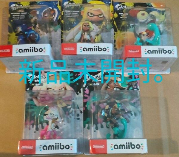 Nintendo switch スプラトゥーン amiibo オクトリング インクリング コジャケ ヒメ イイダ 新品未開封