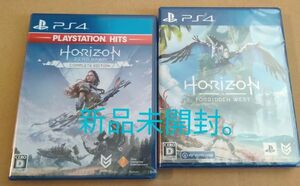 PS4 Horizon Zero Dawn Horizon Forbidden West 新品未開封