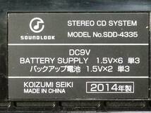 Aラ1017　小泉成器 KOIZUMI SEIKI SDD-4335 MP3 USB 再生 ラジオ CD 単三稼働 DC9V電源付_画像9