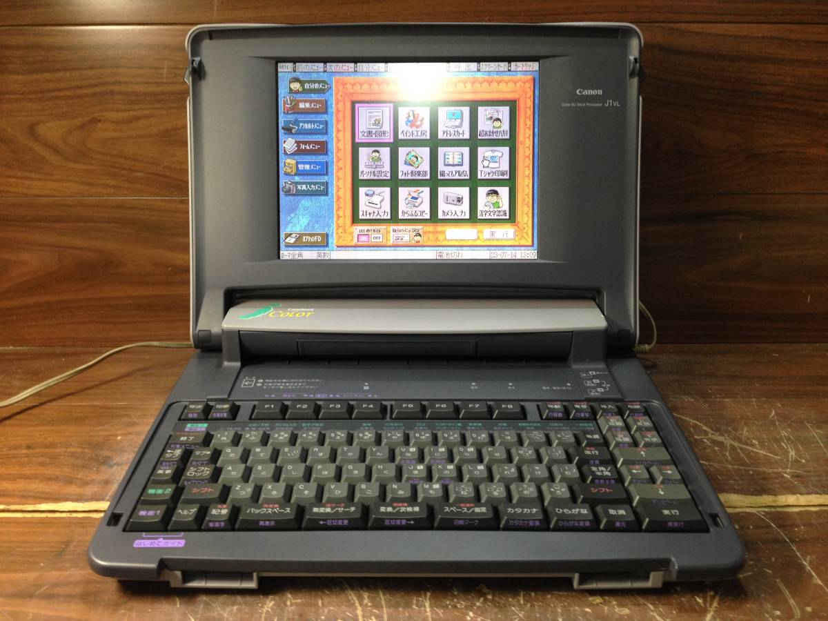 ヤフオク! -「キャノンワープロ」の落札相場・落札価格