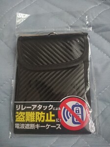 ** Kashimura relay attack prevention key case vertical KE77 Subaru car new goods **