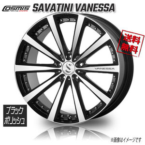 ホイール新品 4本セット COSMIC SAVATINI VANESSA ブラックポリッシュ 20インチ 5H114.3 8.5J+45 業販4本購入で送料無料