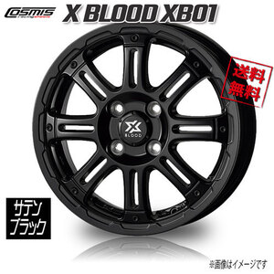 ホイール新品 4本セット COSMIC X BLOOD XB01 サテンブラック 12インチ 4H100 4J+43 業販4本購入で送料無料