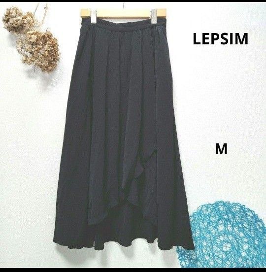 LEPSIM レプシィム アシメヘムデザインスカート ロングスカート