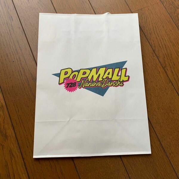 なにわ男子　POPMALL 特典　ペーパーバック