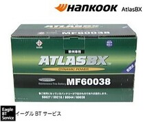 Hankook ATLAS BX MF60038 LN5 ベンツW201 W202 W203 W123 W124 W210 W220 R107 R129 W460 W463 アトラス バッテリー_画像1