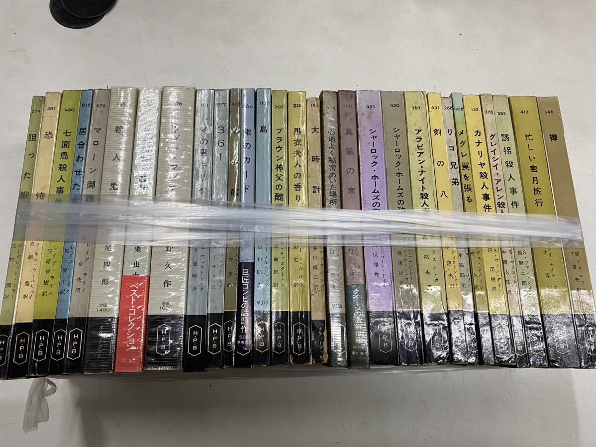 在庫あり】 【大特価!!!】ミステリー小説類26冊セット 総額20,815円