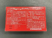 【最安値】精力剤　爆精・即 フェヌグリーク種子抽出物加工食品　定価3,888円　精力減退・早漏・ED対策に_画像2