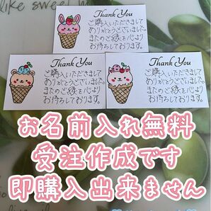 サンキューカード 手書き 30枚 341