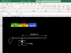 ■Excel でクラブのスイングバランスを計算■Exバランサー■■GP