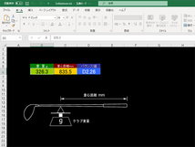 ■Excel でクラブのスイングバランスを計算■Exバランサー■■FJ_画像1