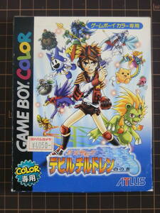 【GBC/ゲームボーイカラー/ハガキ・トレカ付】真・女神転生　デビルチルドレン　白の書　※トレカ未開封