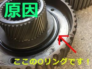 ☆【13050-46010】カムプーリ用の専用Oリングです！VVT-i プーリー トヨタ 1JZ 2JZ カムプーリー　JZX100 JZX110 JZS171 JZS161 JZA80★ 