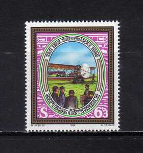 187032 オーストリア 1989年 切手の日 未使用NH