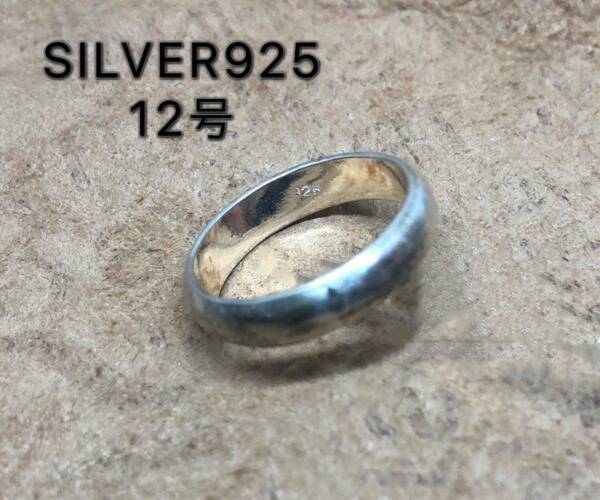 シルバー925リング　スターリング　シンプル　ラウンド甲丸リング銀結婚指輪7 YQ27はコxンい