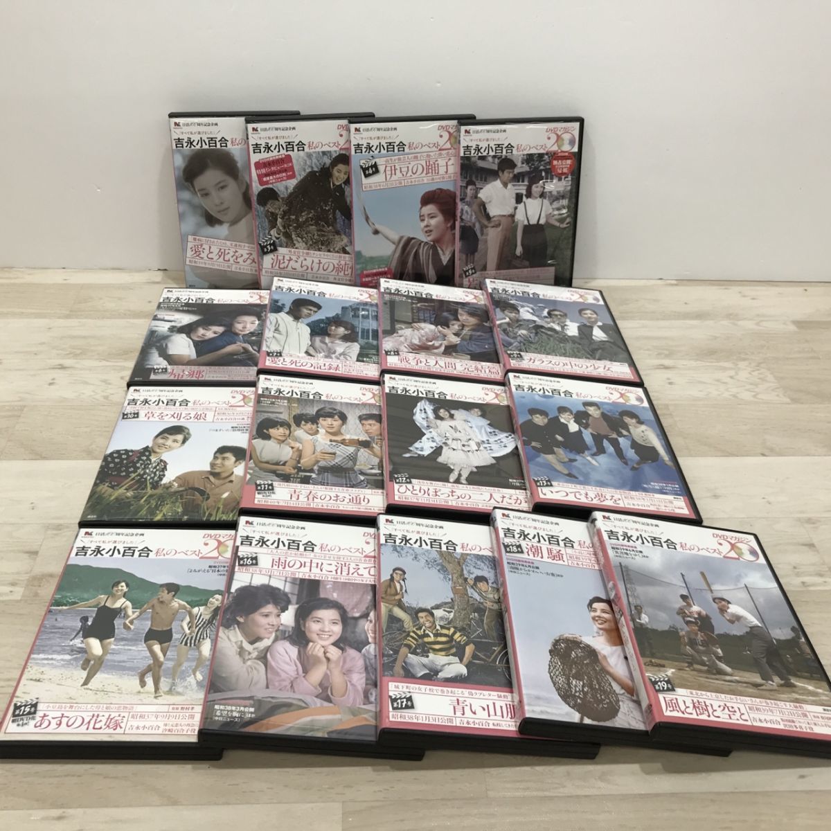 吉永小百合 私のベスト20DVDマガジン 全20巻 冊子付き セル版