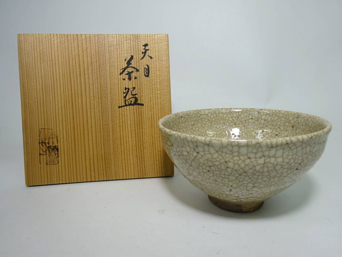 ヤフオク! -「本願寺 茶碗」の落札相場・落札価格