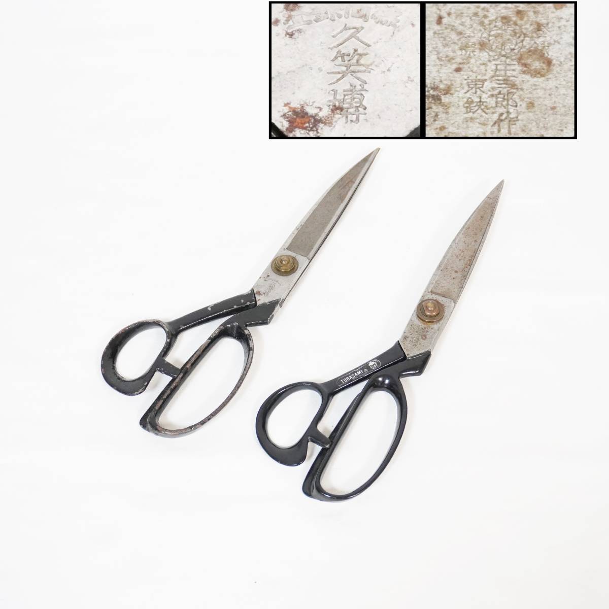 ヤフオク! -「庄三郎作」の落札相場・落札価格