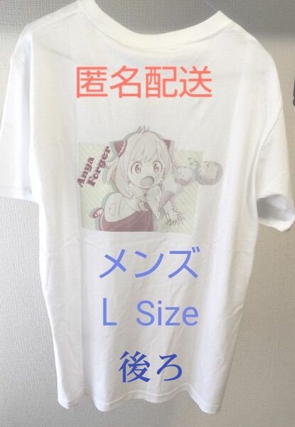 スパイファミリー　メンズ　Ｌsize　Tシャツ　ステッカー付き