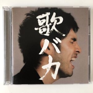 B16897　CD（中古）Ken Hirai 10th Anniversary Complete Single Collection '95-'05 歌バカ　平井堅　