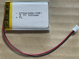 ** lithium polymer Li-Po 603450 new goods unused protection basis board attaching **