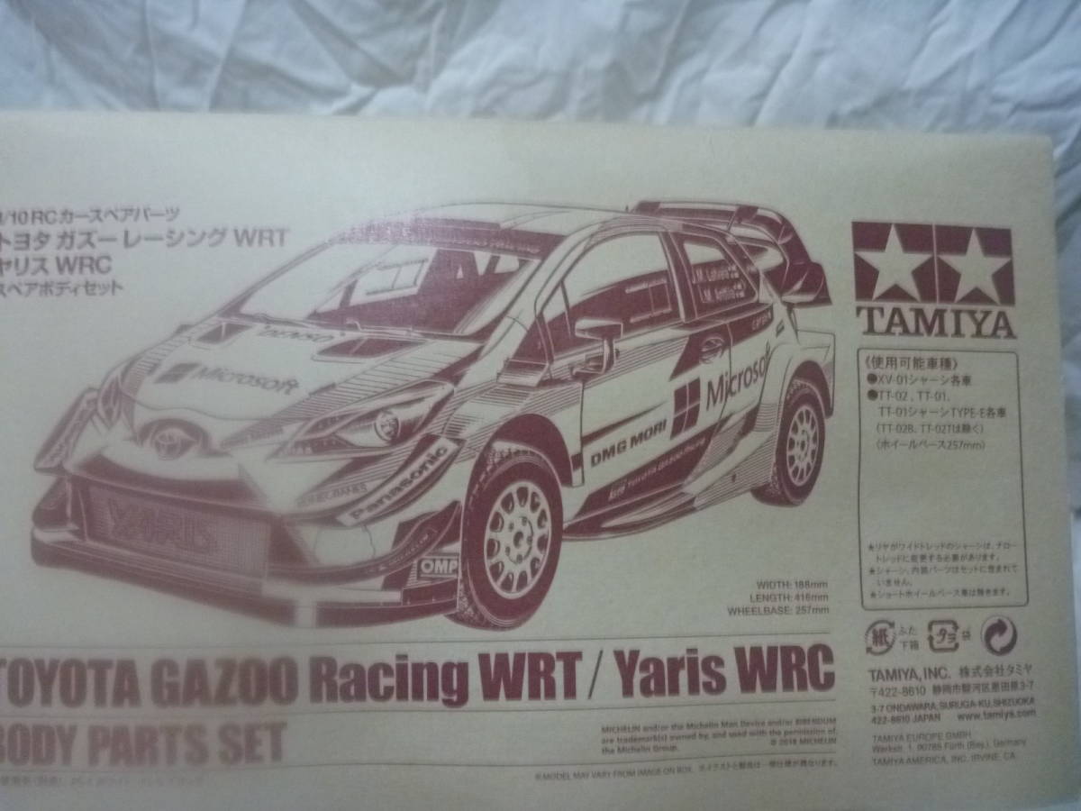 ヤフオク! -「ヤリス wrc」(ホビーラジコン) の落札相場・落札価格