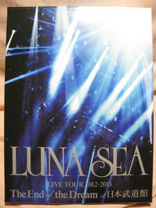 DVD LUNA SEA LIVE TOUR 2012-2013 The End of the Dream at 日本武道館 初回盤