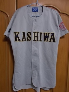 【正規品・古着】県立柏高 野球部部ユニフォーム　千葉県　高校野球　グレー