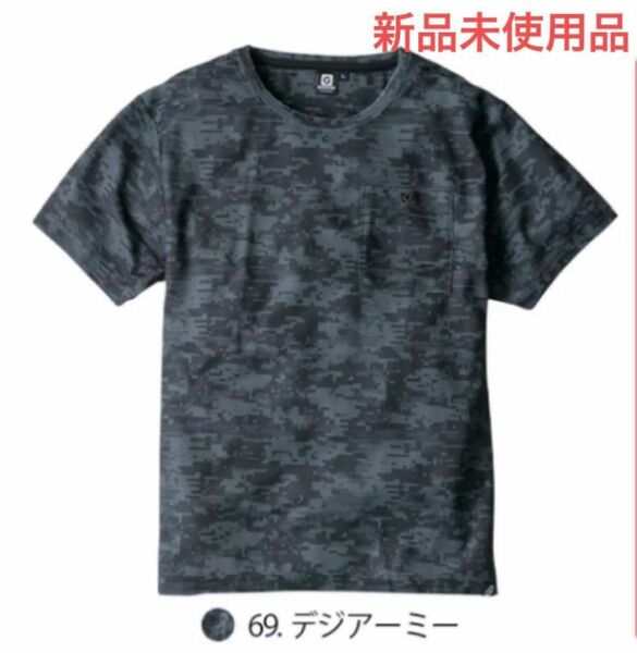 グラディエーター 半袖 Tシャツ 作業服 ニオイクリア 消臭 送料無料 3L〜4L