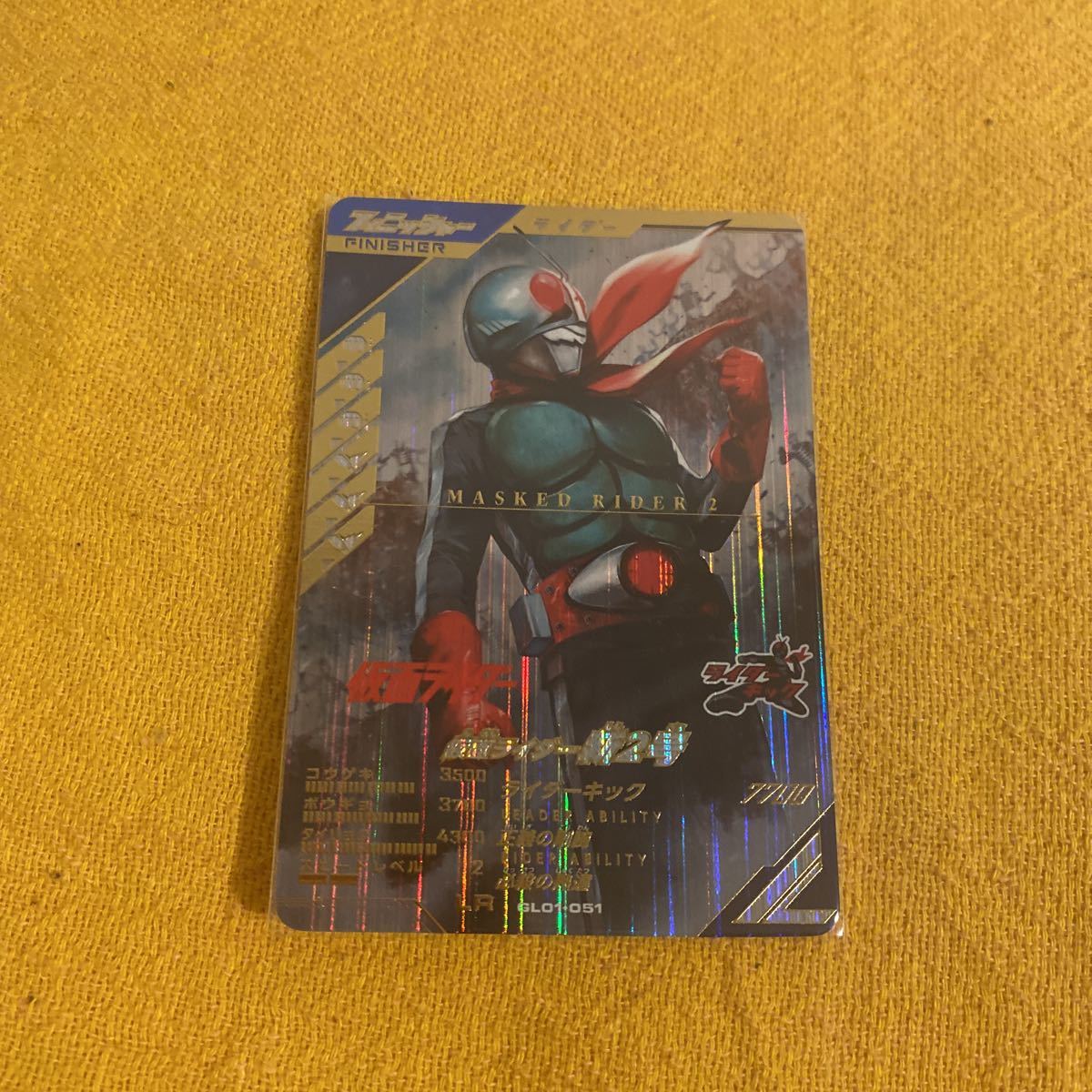 ヤフオク! -「仮面ライダーディケイド lr」の落札相場・落札価格