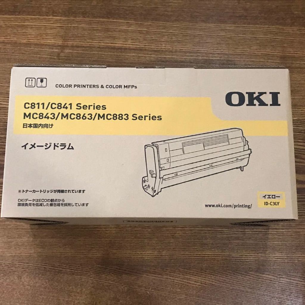 ヤフオク! -「oki mc863」の落札相場・落札価格