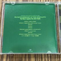 【CD】ルパン三世 MEMORIAL SOUND TRACK of LUPIN THE THIRD 霧のエリューシヴ 大野雄二_画像2